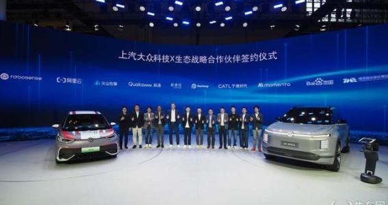 合资2.0时代的崛起：上汽大众如何破局与重塑未来