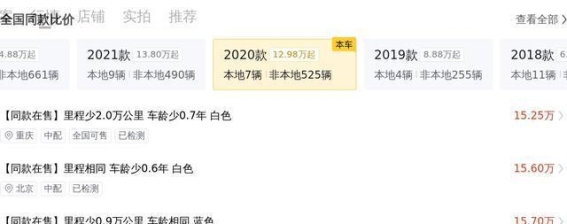 2020款宝马325Li M运动套装：16万的豪华体验，值得拥有吗？
