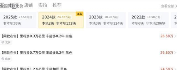 奥迪Q5L 2024款 45TFSI 豪华动感型：二手市场中的豪华SUV之选