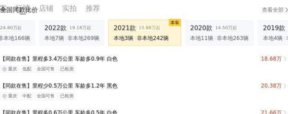 2021款宝马X3 xDrive30i M运动套装：性能与豪华的完美平衡