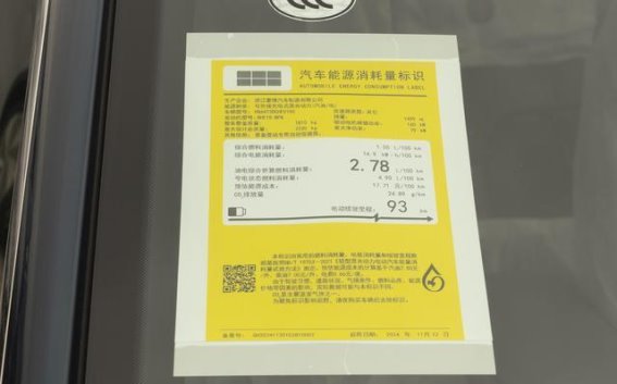 2025款银河L7深度实测：油耗低、安全足、动力强，实力全面升级