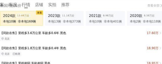 一手车况仅售14.6万，2024款传祺M8豪华版二手车详解