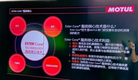 摩特与川崎联手推出高性能NGEN 7机油，引领行业新风潮