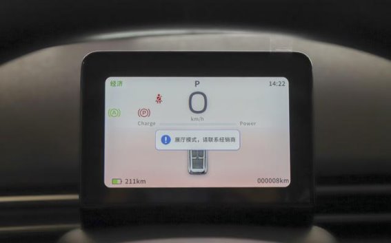 一口价6.78万，续航330km，空间大安全性高，这款电动小车到底有多适合家用？