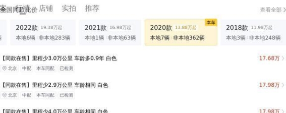 2020款奥迪Q5L二手车评析：豪华与高性价比兼得