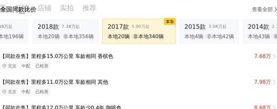 2017款别克GL8 ES 28T 尊享型评测：适合家用与商用的多功能选择