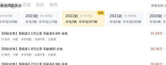 2022款凯迪拉克CT5：豪华与驾驶乐趣的完美结合