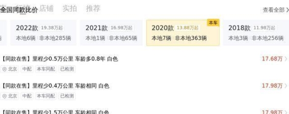 2020款奥迪Q5L二手车评测：18.8万元值不值得购买？