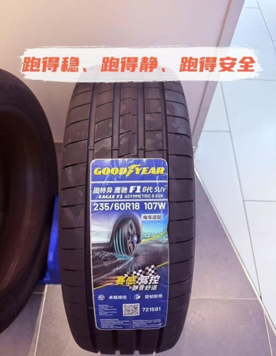 换胎后奥迪Q5焕然一新，这款轮胎真是开车必备！
