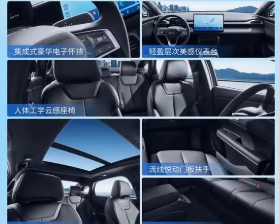 比亚迪e7正式上市，性价比高的中型轿车引领智能出行新风潮