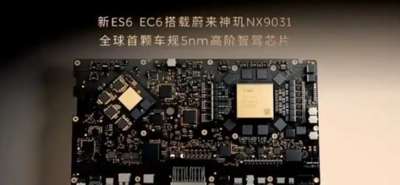 新款蔚来ES6与EC6上市：细节升级，智能体验再进化
