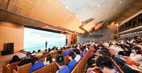 第三届长三角新能源智能汽车产业链对接会：携手创新共谋行业未来