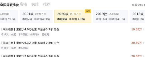 二手宝马5系 525Li M运动套装评测：豪华与运动的平衡之选