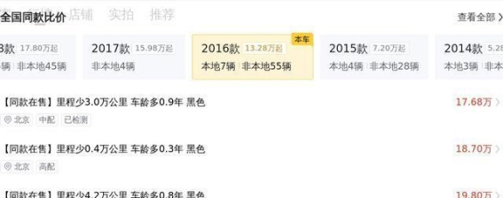 二手奥迪Q7：15.8万的豪华SUV，依然值得拥有