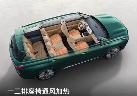 蓝电E5PLUS先享版购车优惠活动：轻松减免，享受超值购车福利