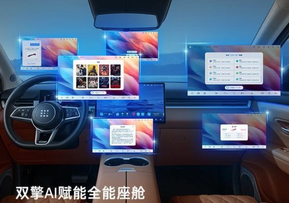 蓝电E5 PLUS先享版，金融礼遇让购车更轻松
