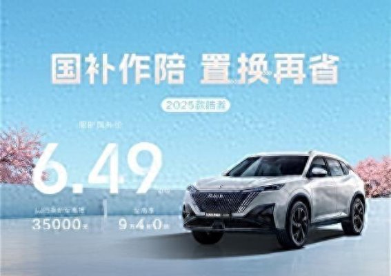 五一黄金周风神皓瀚限时特惠，豪礼不断，抢购正当时