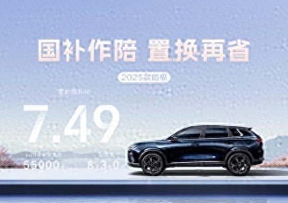 风神皓限时优惠，重磅福利助力五一购车季