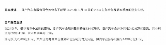 日产汽车：面对困境的自我重塑与未来之路