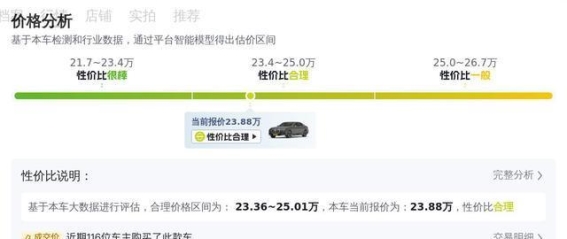 宝马7系2017款740Li二手车市场分析：豪华与性能的完美平衡
