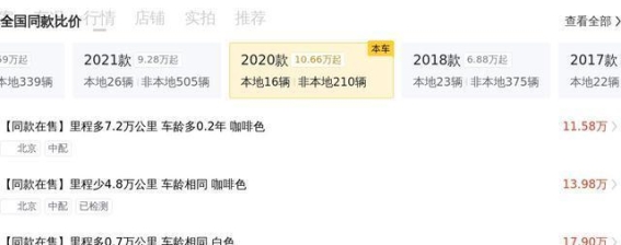 别克GL8 ES陆尊 653T 尊享型：商务接待用车的理想选择