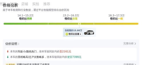 2018款宝马528Li：适合家庭的豪华之选
