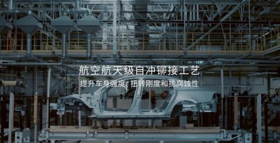 沃尔沃全新S90：从大庆工厂到全球精英的铸造之路