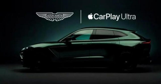 苹果CarPlay Ultra登场，阿斯顿·马丁为何成为“冤大头”？