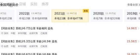 2021款宝马3系325Li M运动套装：理性选择的豪华轿车