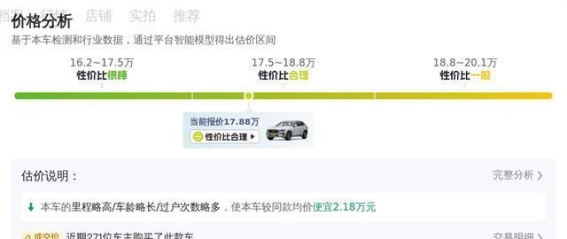 沃尔沃XC60 2024款 B5 四驱智逸豪华版二手车评测：豪华、安全与实用的完美平衡