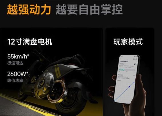 九号电动M3，解决通勤难题的智能之选