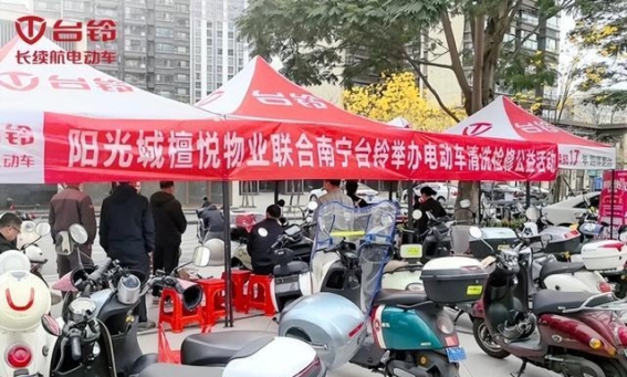 台铃推出第二届安全服务月，全面保障用户出行安全