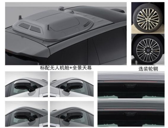 5月新车申报揭晓：腾势N8L、全新小鹏P7与吉利银河A7等车型亮相