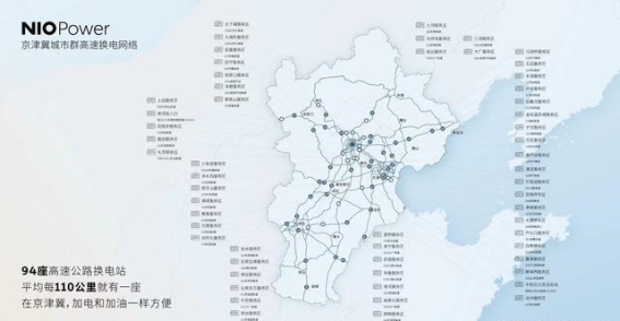 天津换电网络全面覆盖 蔚来助力城市绿色出行新格局