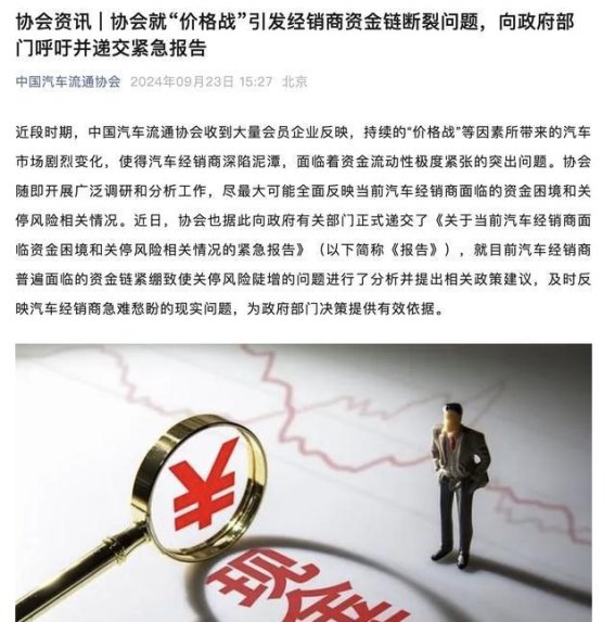 1380亿利润蒸发！中国车企价格战激烈，谁能笑到最后？