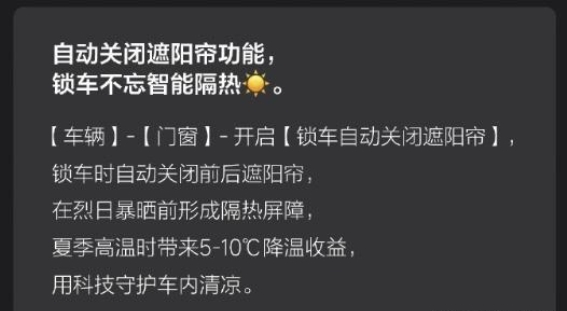理想汽车OTA 7.4推送 全面提升智能体验与实用功能