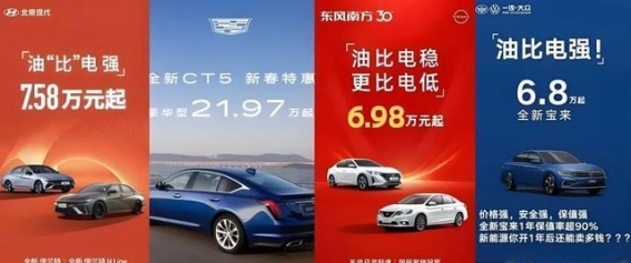 魏建军：汽车行业的隐忧与未来挑战