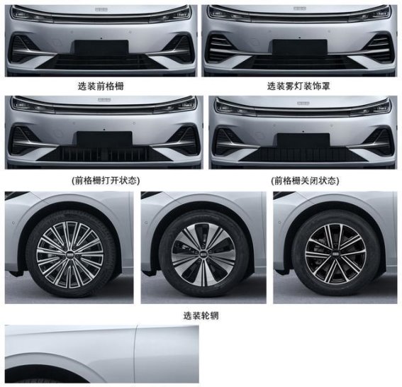 吉利银河A7：以性价比为武器，挑战新能源汽车市场