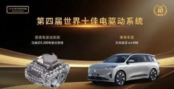 11.59万元起！2025款eπ007让年轻人的性能梦触手可及