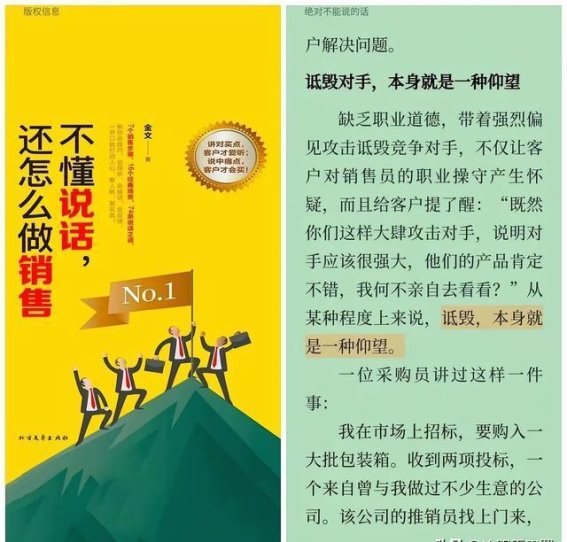 速度至上还是安全第一：中国汽车产业的价值反思