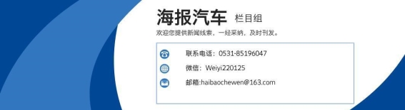 一汽丰田RAV4荣放因安全隐患召回，品牌信誉面临严峻考验