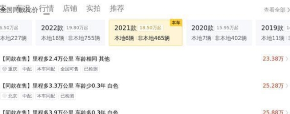 25万购买宝马5系，感受豪华与动力的完美融合