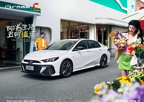 2025款影豹：智能科技与极致驾控的全新体验
