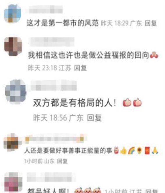 上海外滩交通事故中的暖心选择：特斯拉车主放弃索赔，传递公益精神
