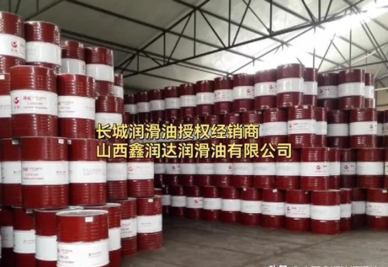 造纸机与纸浆机设备润滑油的选择与管理