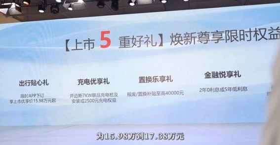 红旗H5 PHEV：都市通勤新革命，极速充电与无忧续航的完美结合