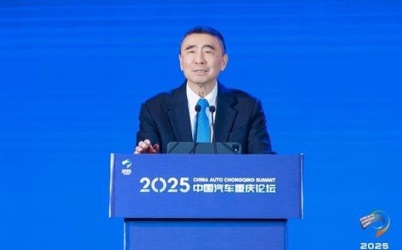 共绘汽车强国蓝图：2025中国汽车重庆论坛引领行业新航向