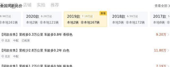 13万多入手大众途观L,家用SUV动力与空间兼备的实用之选