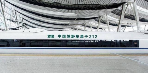 212精神再出发：从越野车到高铁的中国制造新篇章