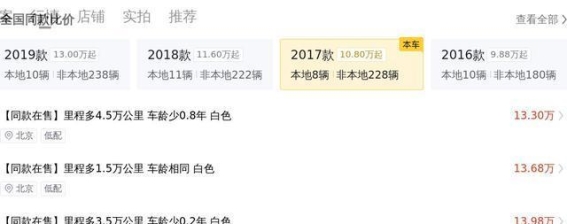 13万多轻松拥有奔驰GLC 260 4MATIC 动感型，豪华SUV的实力选择
